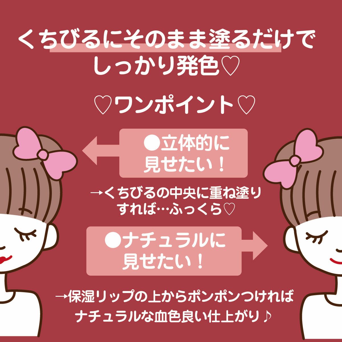 NICI リップ&フェイスパウダー ポーチセット ラブベア