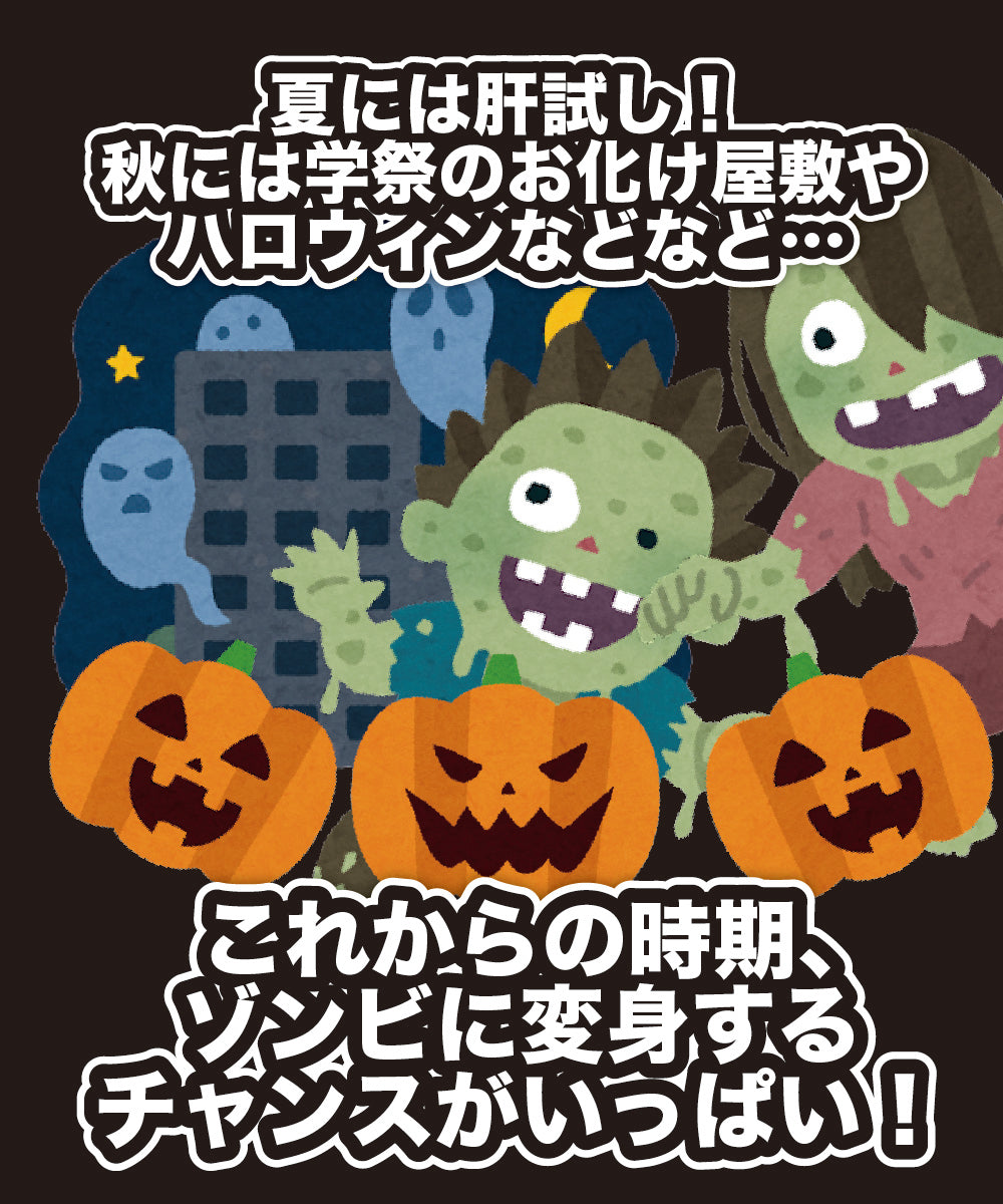舞台屋 血のりメイクお試しセット (ドレッシーレッド&グリーン)