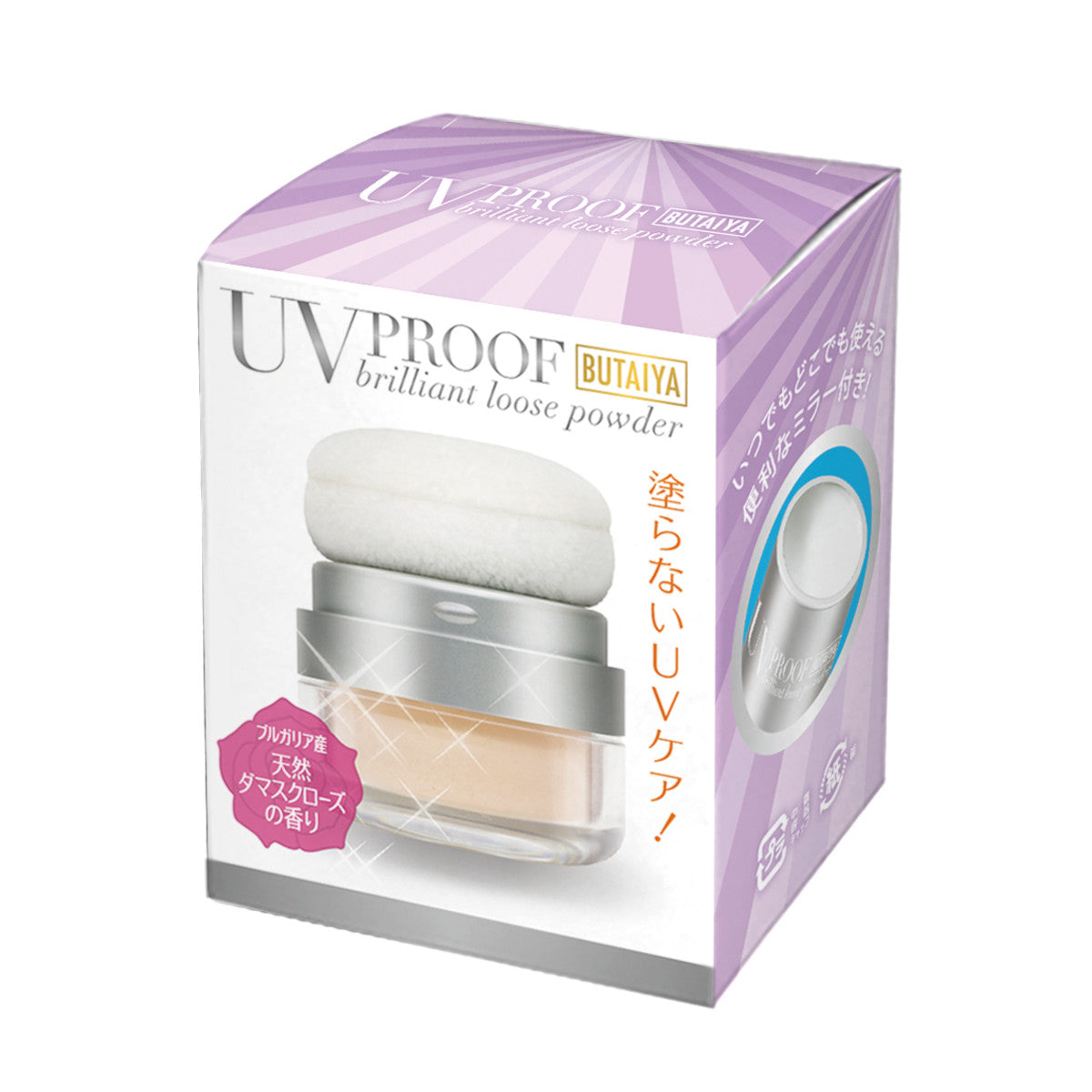 <メイクの上からUVカット!>Buoyant UVプルーフ ブリリアントルースパウダー