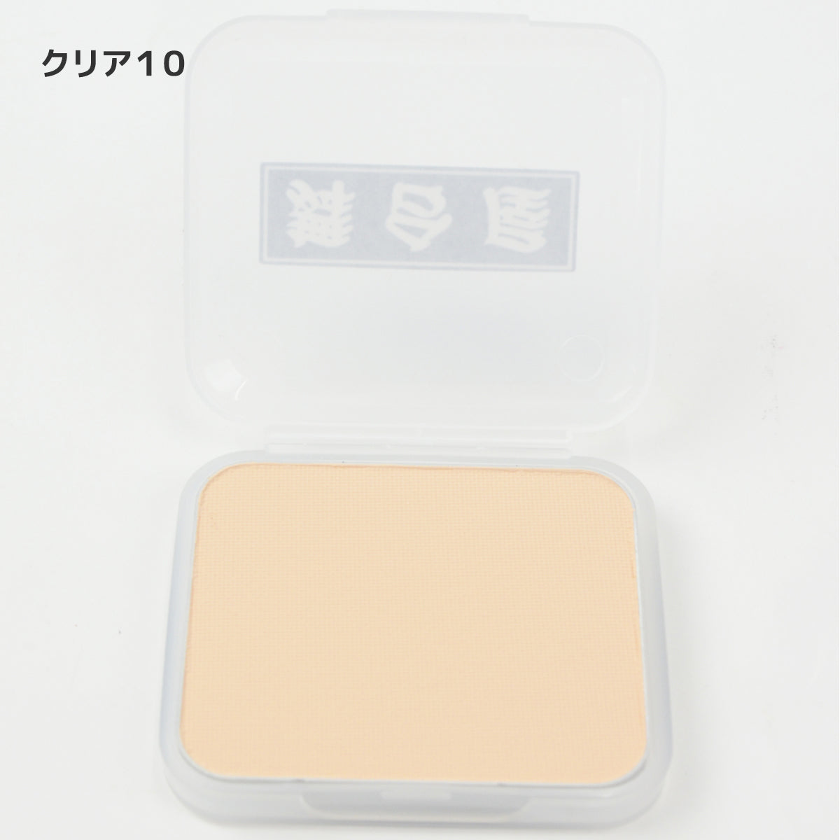 <2wayファンデーション>舞台屋 コンパクト