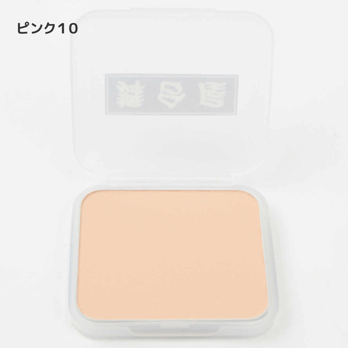 <2wayファンデーション>舞台屋 コンパクト