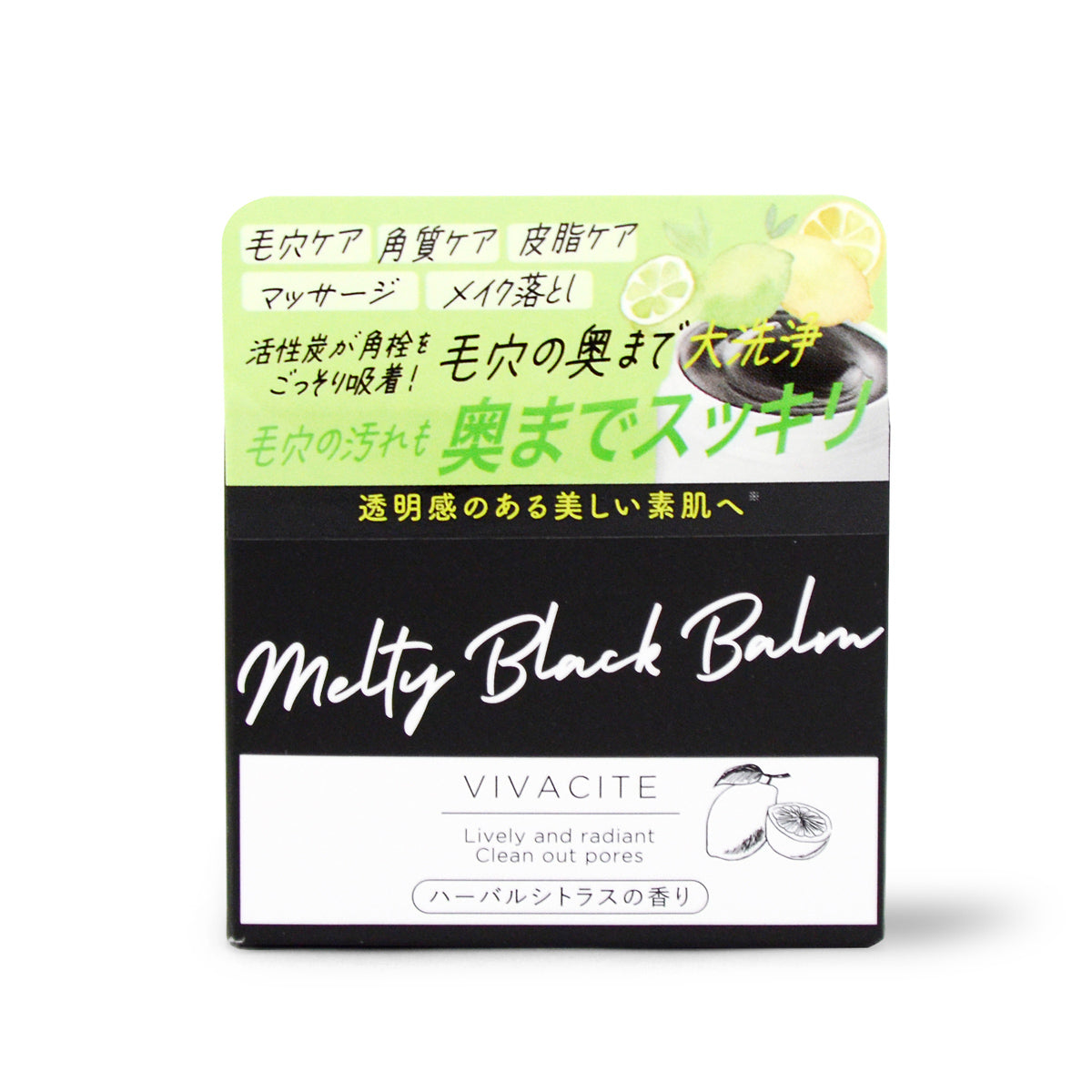 <数量確定!お得な2個セット♪>VIVACITE クレンジングバーム
