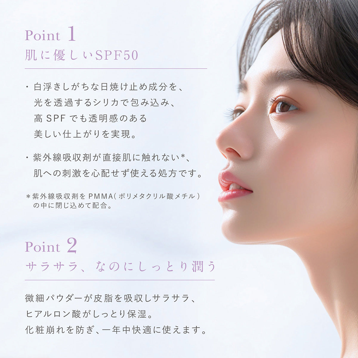 <メイクの上からUVカット!>Buoyant UVプルーフ ブリリアントルースパウダー
