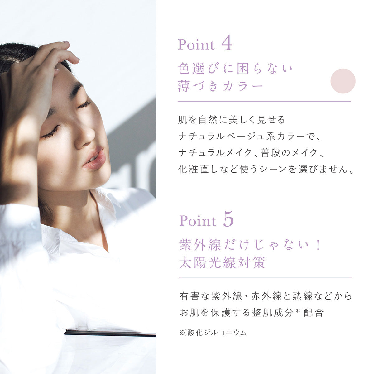 <メイクの上からUVカット!>Buoyant UVプルーフ ブリリアントルースパウダー