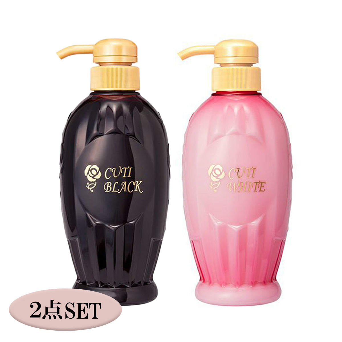<シャンプー&トリートメントSET♪>キューティブラック&ホワイト セット