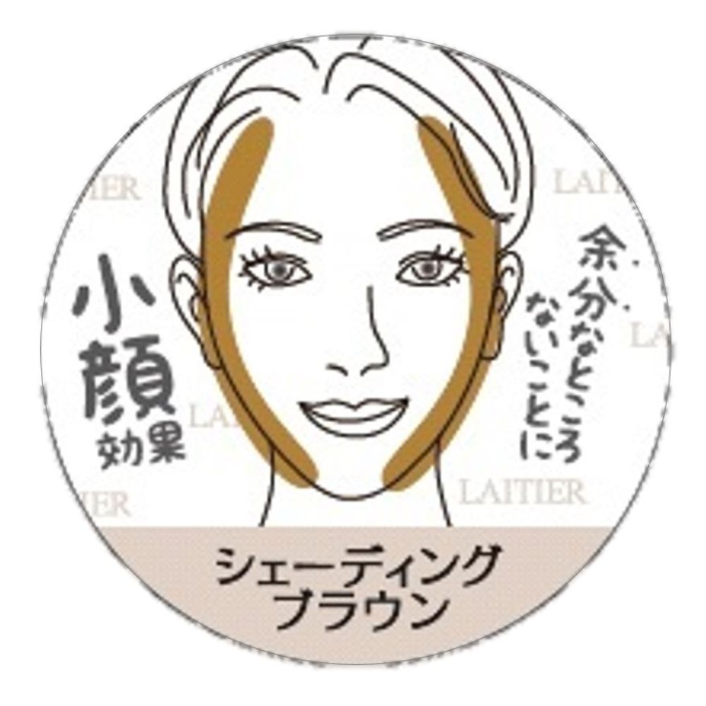 レチエ フェイスリフトカラー (シェーディング ブラウン)