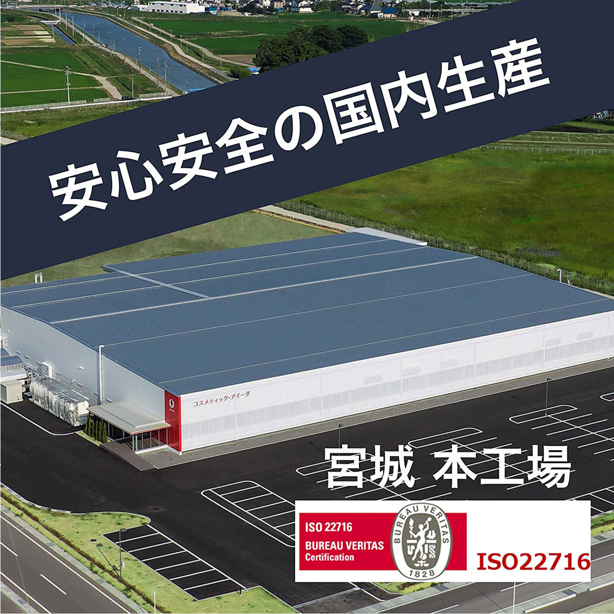 舞台屋 白べた20g