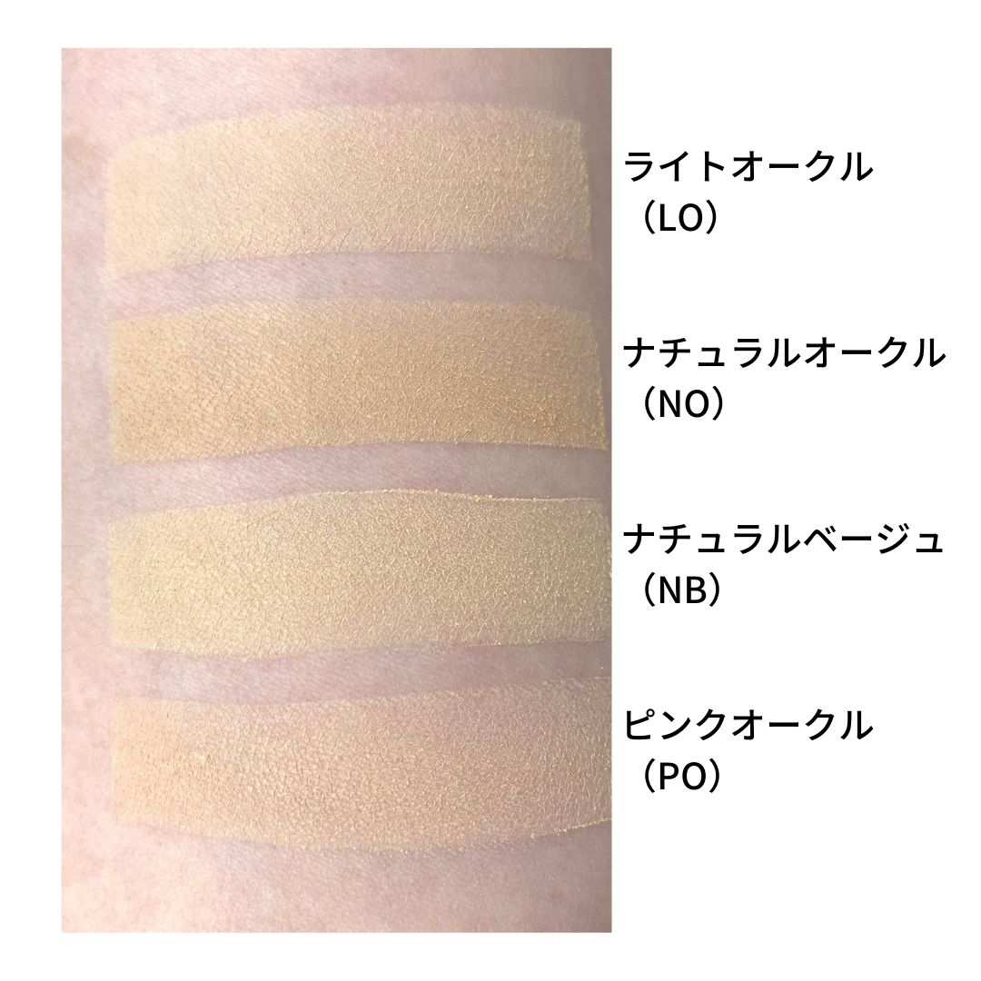 レチエ パウダリープレスドファンデーション (ナチュラルオークル)