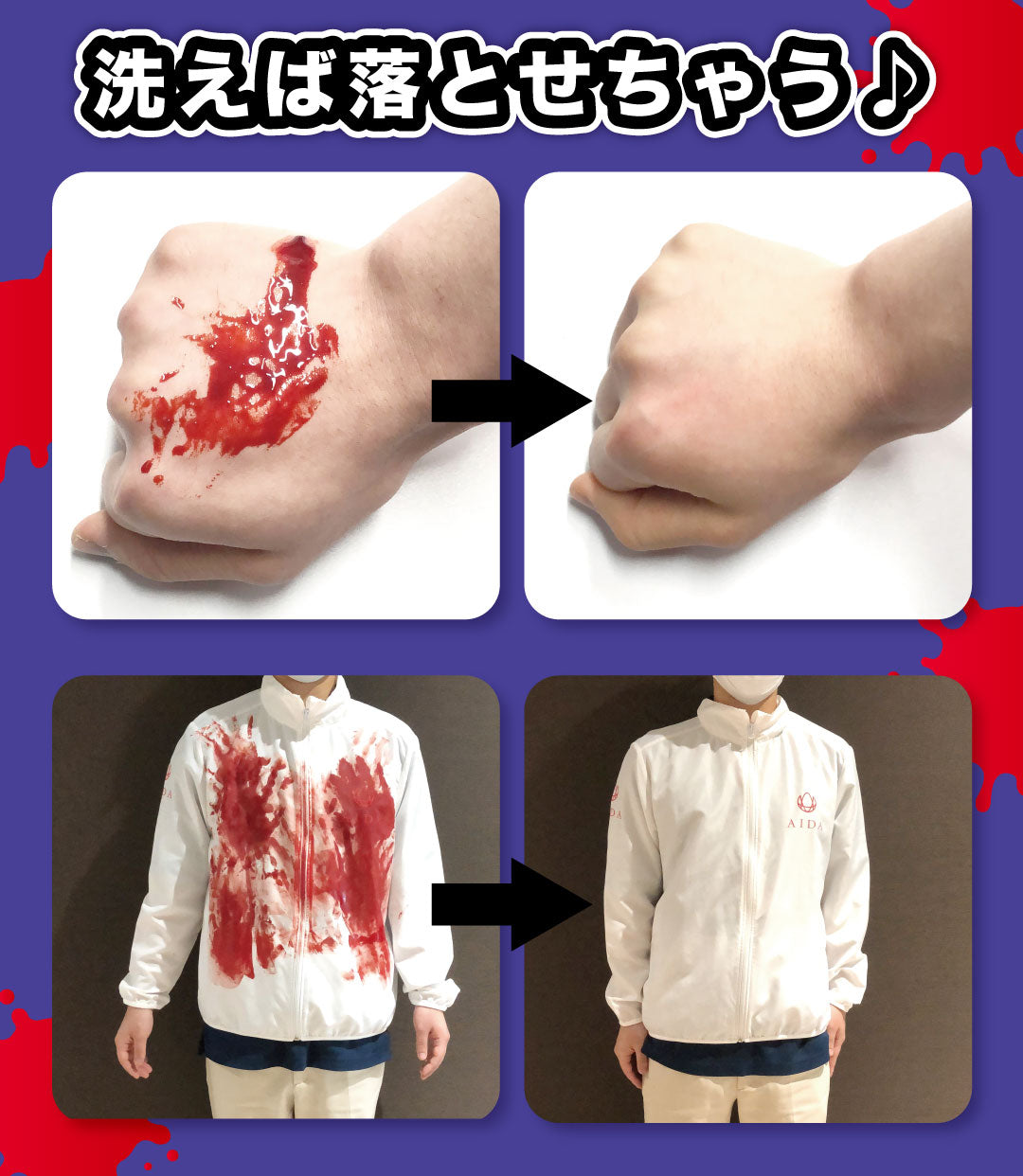 舞台屋 ドレッシーレッド 50mL