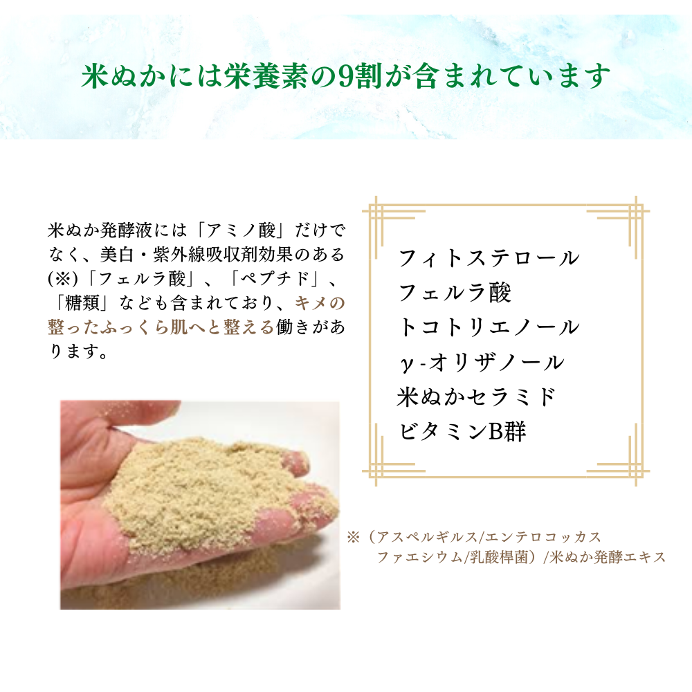 レチエ スキンコンディショナー 150mL