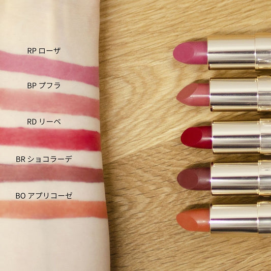 NICI ソフトステインリップスティック