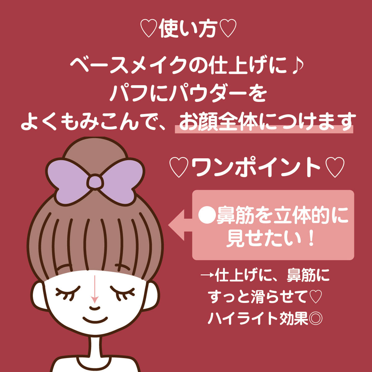 NICI フェイスパウダー ポーチセット ラブベア