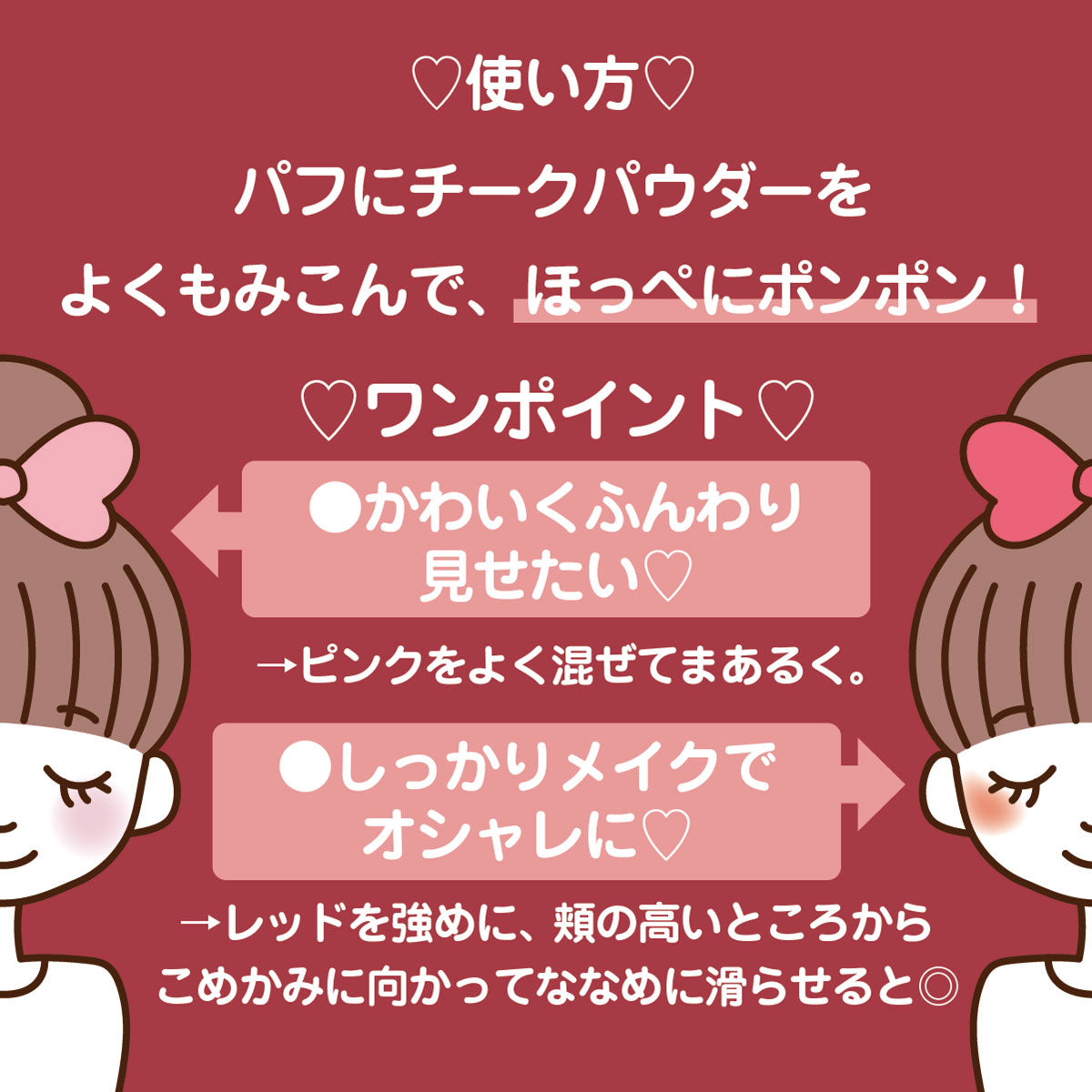 <残りわずか>NICI チーク&リップバーム ポーチセット ラブベア