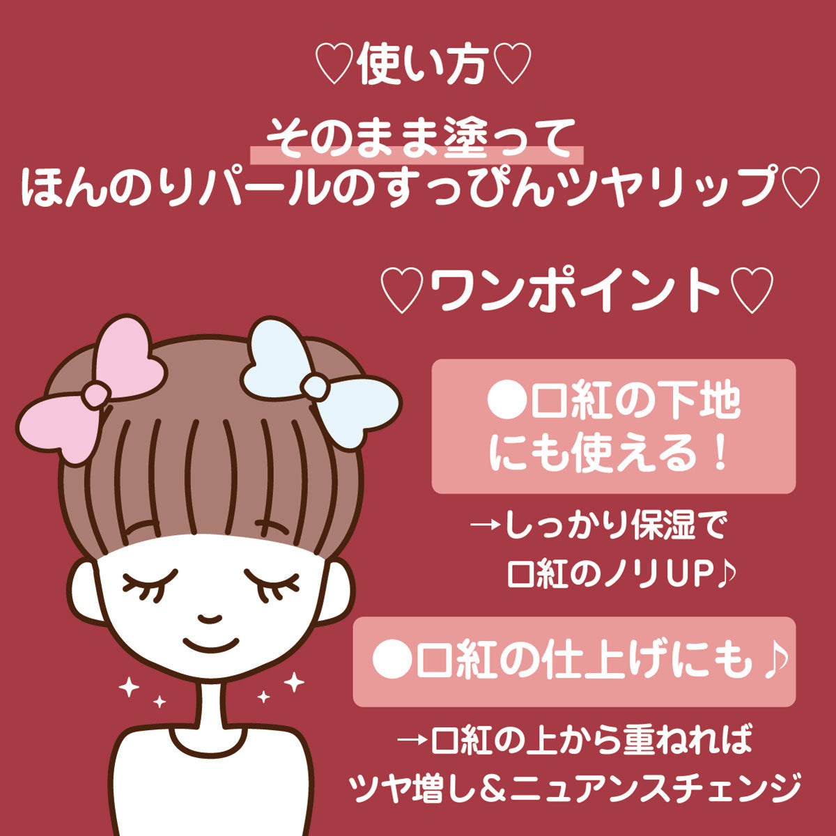 <残りわずか>NICI チーク&リップバーム ポーチセット ラブベア