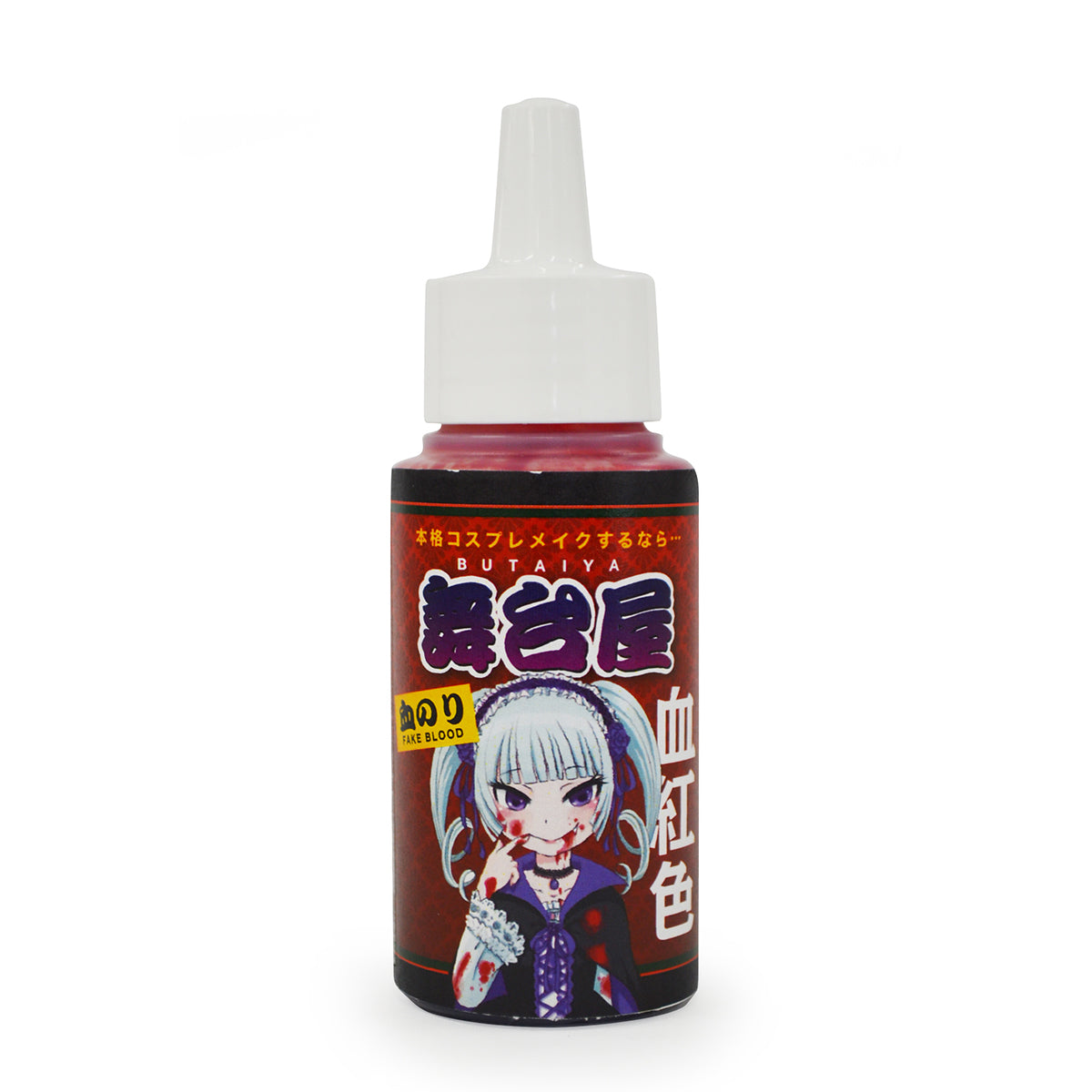 舞台屋 ドレッシーレッド 50mL