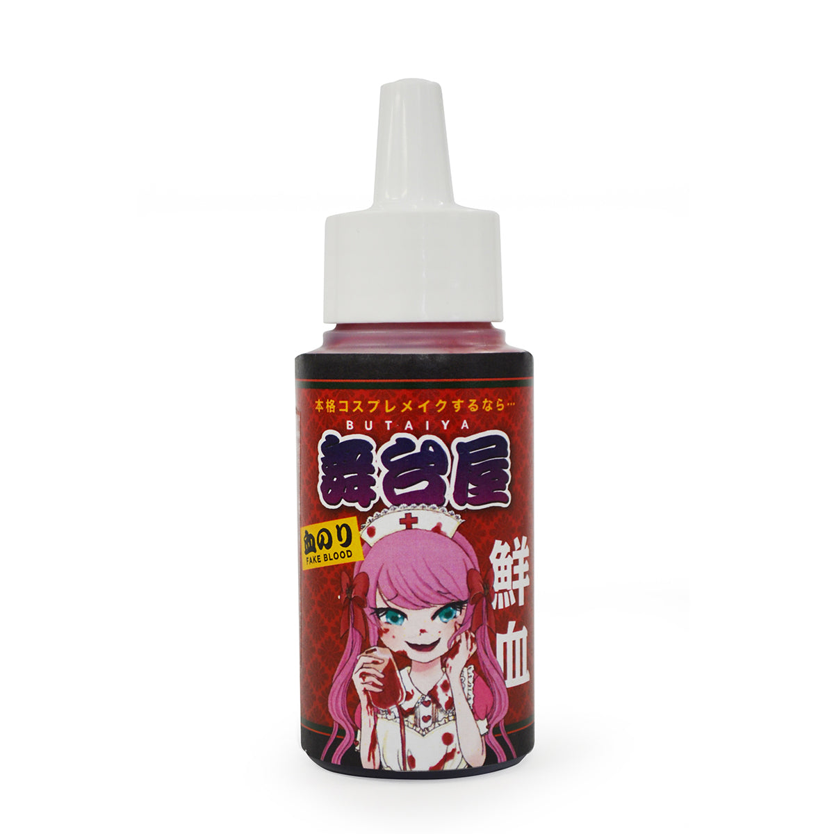 舞台屋 ドレッシーレッド 50mL
