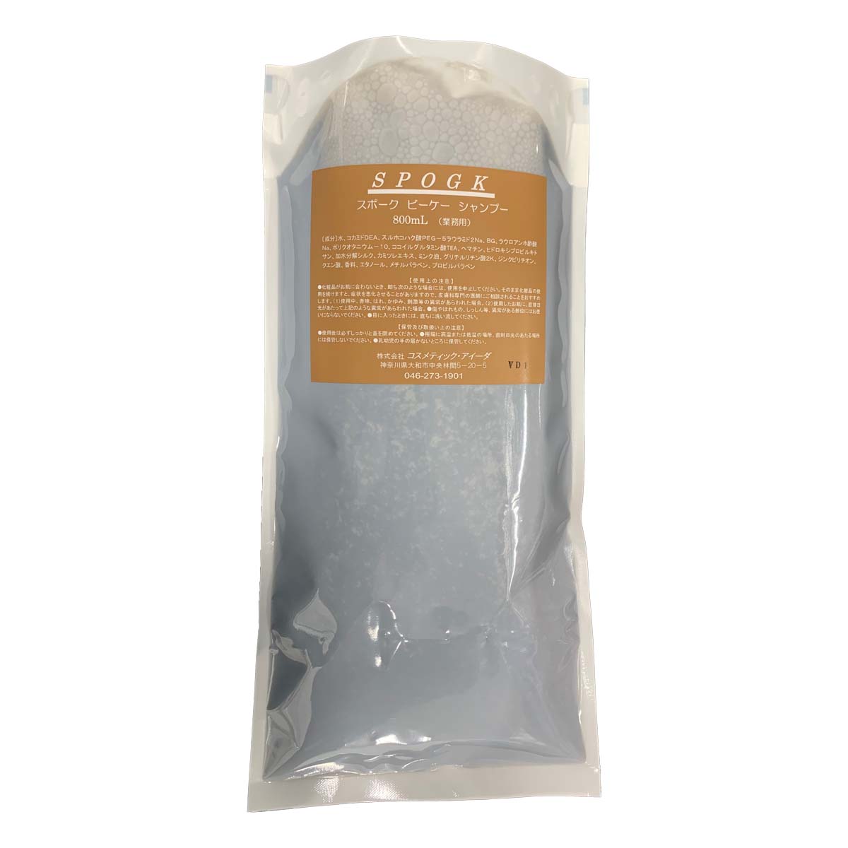 スポークシャンプー 800mL