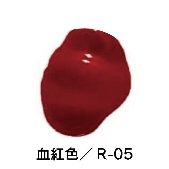 舞台屋 ドレッシーレッド 50mL