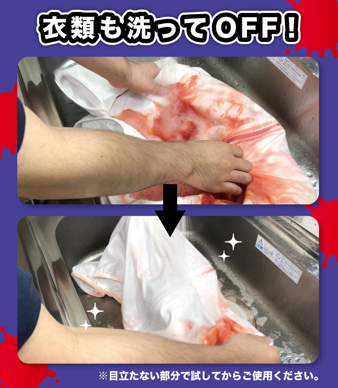 舞台屋 ドレッシーレッド 50mL