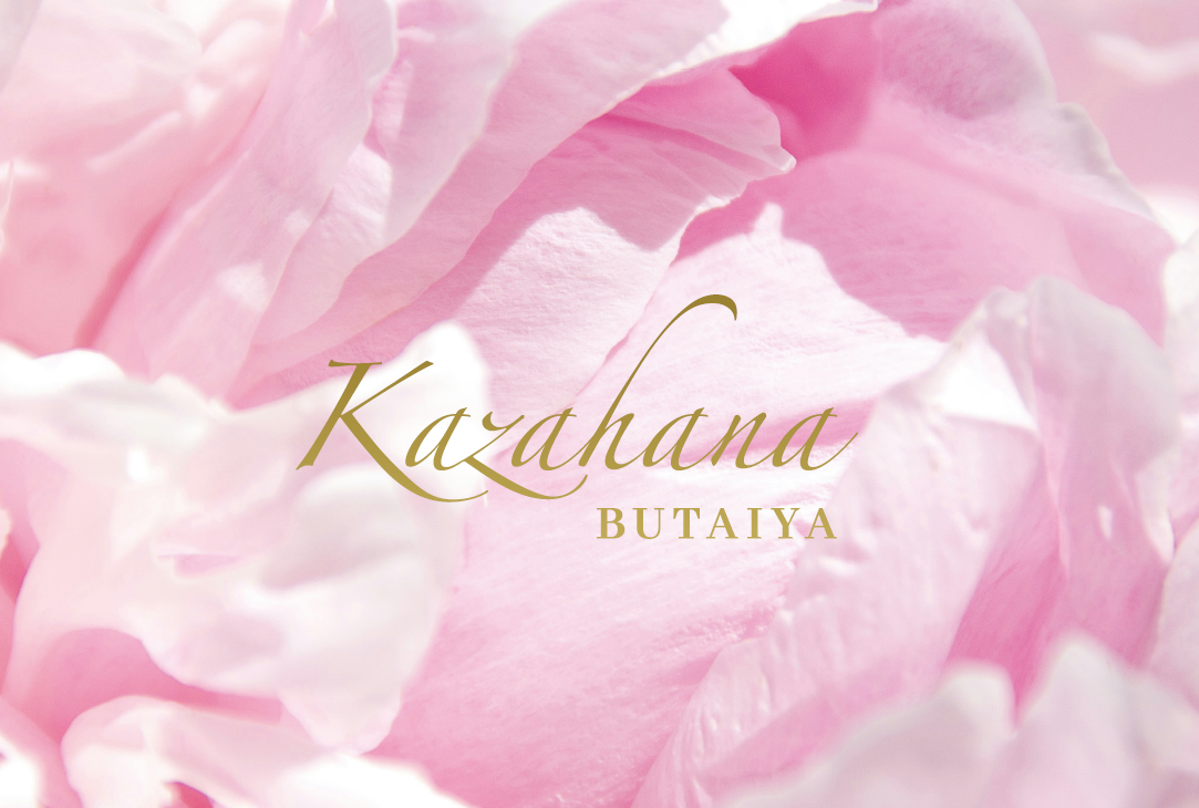 【NEW ITEM】舞台屋から「KAZAHANA」登場
