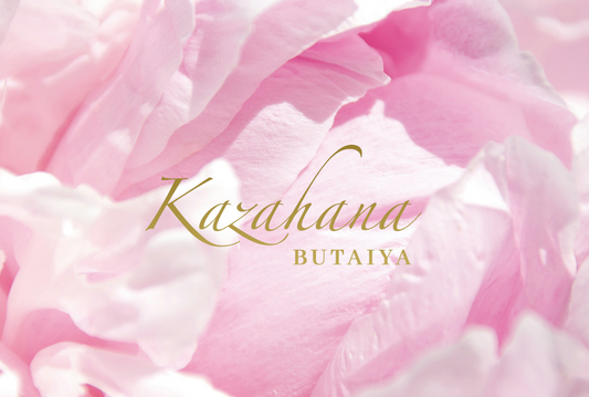 【NEW ITEM】舞台屋から「KAZAHANA」登場
